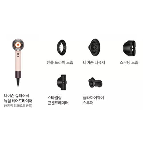 다이슨 슈퍼소닉 뉴럴 기프트에디션 (세라믹핑크/로즈골드)_이미지