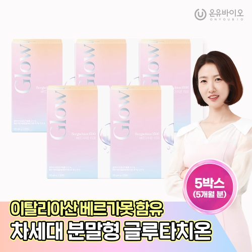 온유바이오 글로우업 베르가치온 1500 4g 30포 (5개)_이미지