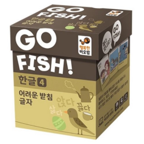 행복한바오밥 고피쉬 한글4 어려운 받침 글자이미지입니다. 누르면 해당 게시물로 새창이동합니다.