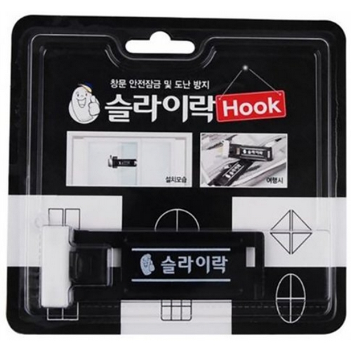 슬라이락 후크 102