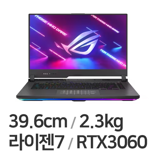 ASUS ROG STRIX G15 G513RM-HQ077 (SSD 512GB)