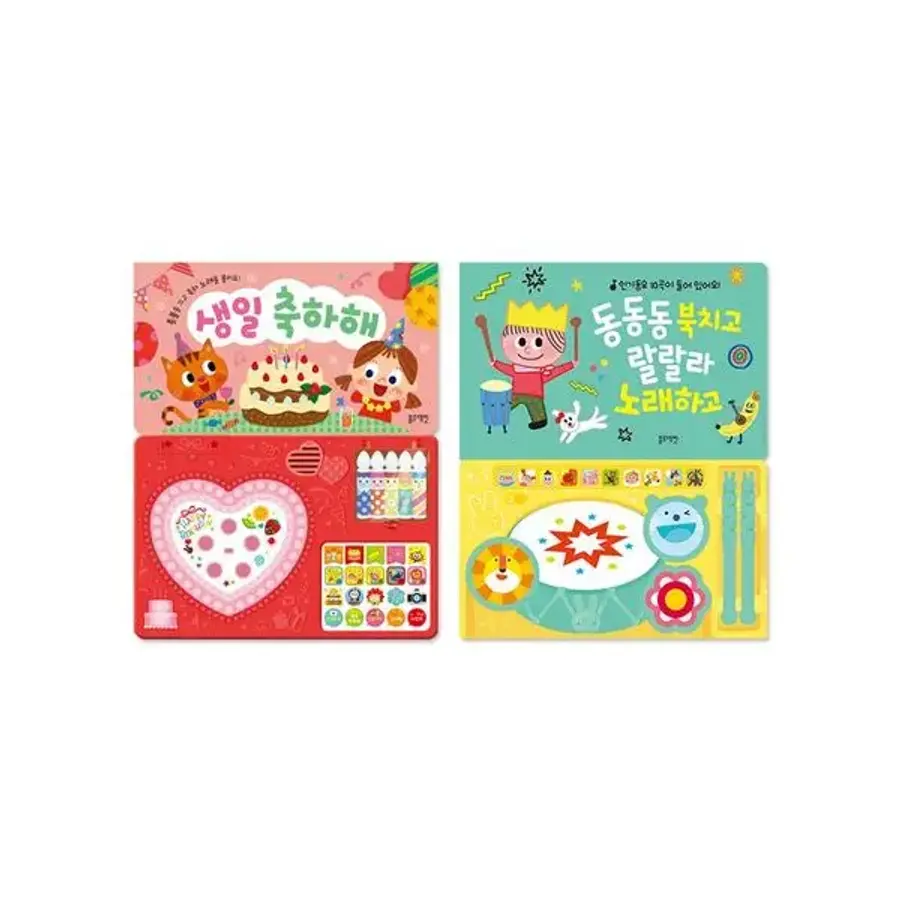 TOY동동동북치고+TOY생일축하해 32929693