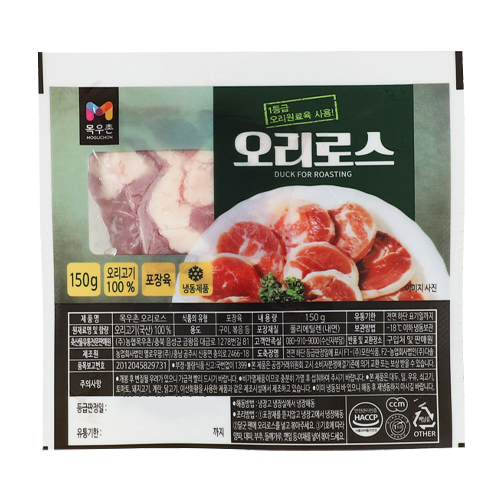 목우촌 1등급 유황 오리로스 150g (14개)_이미지