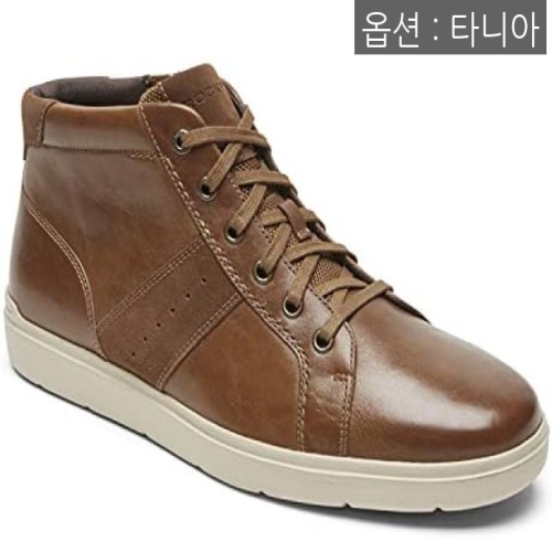 CI5721 Mens Total Motion Lite Zip Chukka Boot 남성 추카 부츠