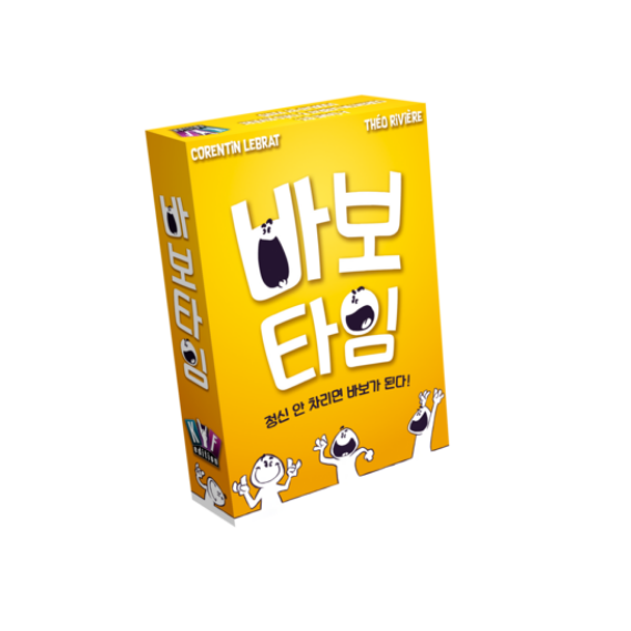 바보타임