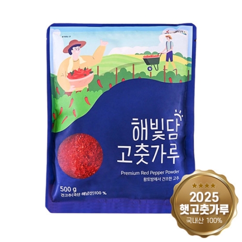 천사의땅영농조합 25년 해남 황토방 햇고춧가루 양념용 보통맛 500g (1개)_이미지