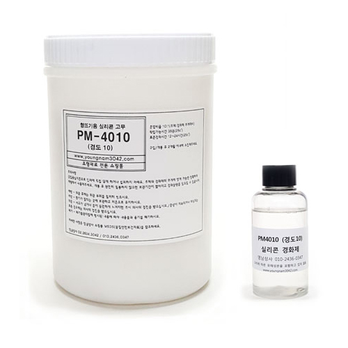 몰드용 액상 실리콘 PM4010 1kg (경도 10)_이미지