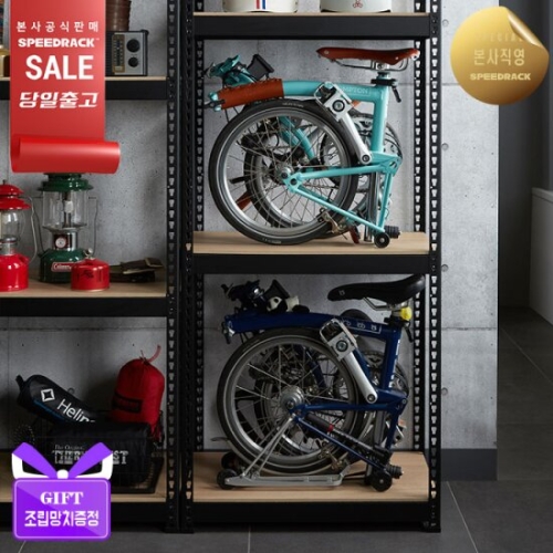 영진산업 스피드랙 앵글선반 3단 600x500 (210cm(높이))