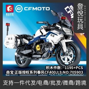 ���� ȣȯ������� Senbao 705903 ���� �ø��� ���ٶ� Cf400j3 ���� ����ũ