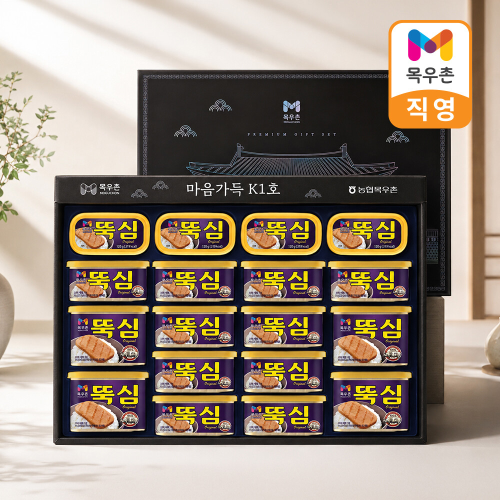 마음가득 K1호