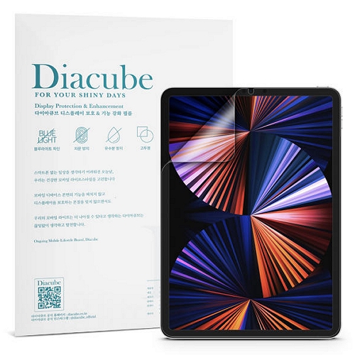iPad Air 5세대 저반사 지문방지+종이질감 블루라이트차단 액정보호필름