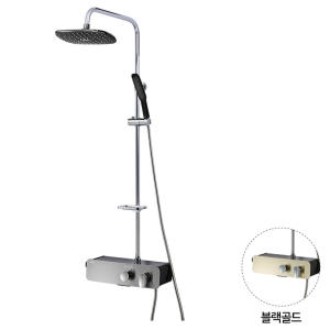 라데온 선반형 해바라기 블랙 메탈 샤워기 V-3000