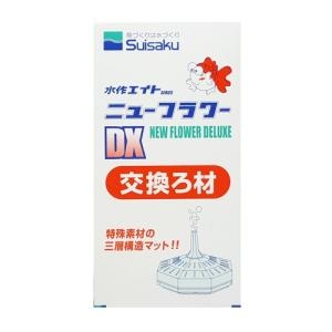 수이사쿠 수이사쿠 단지여과기 DX 리필필터_이미지