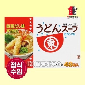 히가시마루 <b>우동</b>스프 384g 48입 <b>우동</b><b>다시</b> <b>우동</b>국물 오뎅탕 어묵탕 가쓰오부시 계란국 요리레시피