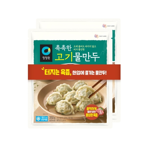 대상 청정원 호밍스 촉촉한 고기 <b>물만두</b> 350g