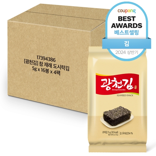 광천김 참 재래도시락 김 5g이미지입니다. 누르면 해당 게시물로 새창이동합니다.