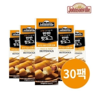 쌀 핫도그 3종 크리스피반반먹물 80g 30팩 세트