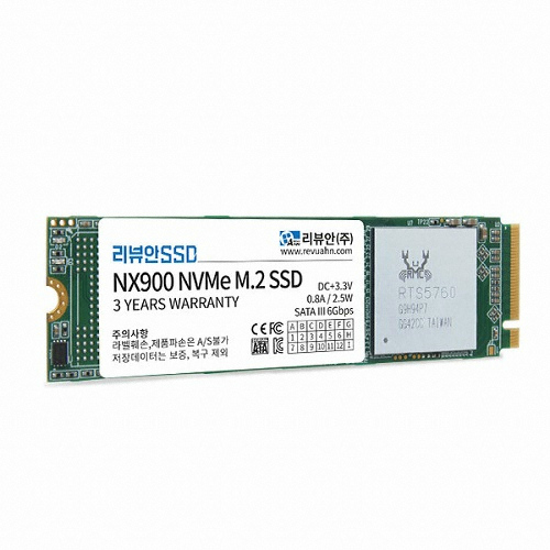리뷰안 NX900 M.2 NVMe (240GB)_이미지