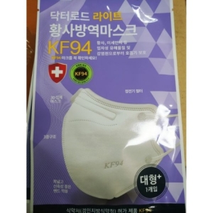 라이트 숨 편한 새부리형 황사마스크 대형 KF94 1개입 50개 화이트