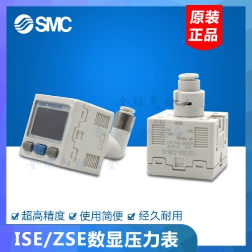 SMC 디지털 압력계 ISE30A-C4H-N-L/ ISE30A-C6H-D-ML/ISE30A-C4H-A-ML