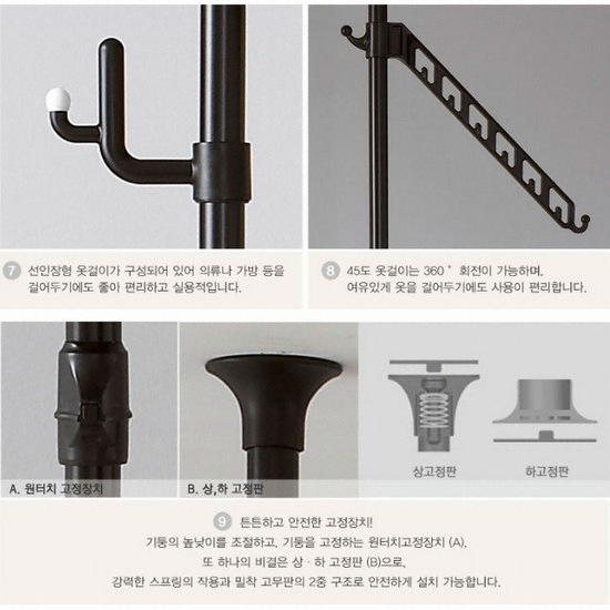왕자행거 네오스페이스 바작_이미지
