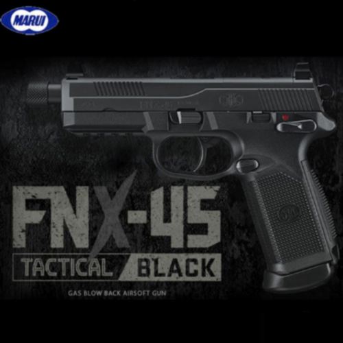 마루이 FNX-45 Tactical Black_이미지