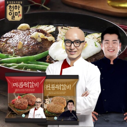 굿지앤 천하일미 홍석천의 매콤 떡갈비 160g x 20개 +  이원일의 전통 떡갈비 160g x 20개_이미지