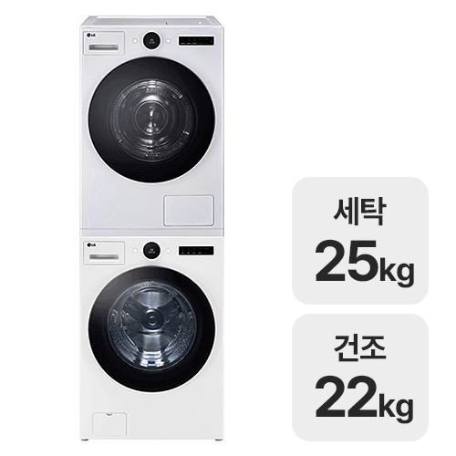 LG전자 트롬 오브제컬렉션 FX25WSR + RD22WS