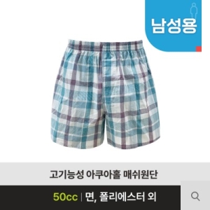 노인장기요양보험 복지용구 FM700 데일리트렁크팬티 요실금팬티 복지용구가격적용 15%일반대상자 105 XL 1개
