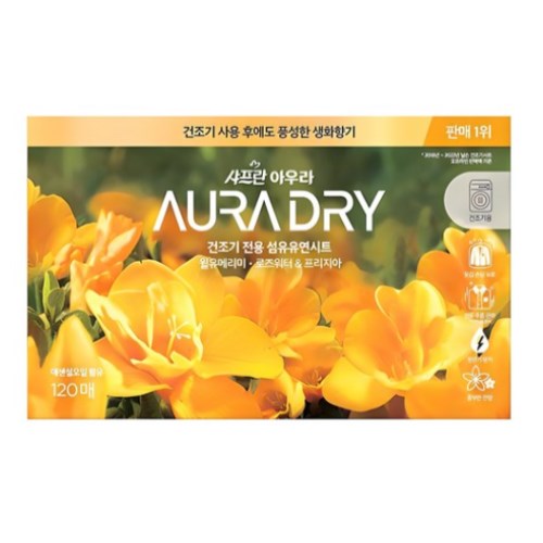 샤프란 아우라 드라이시트 윌유메리미 120매 (10개)_이미지