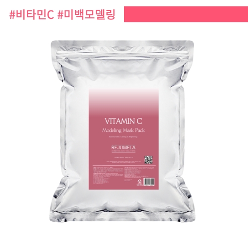 리쥬멜라 비타민 C 모델링 마스크 1000g