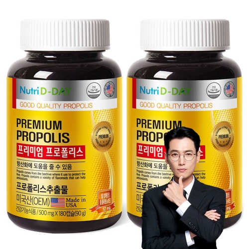 �ѹ̾��� ��Ʈ������ �����̾� ���������� 500mg 180��