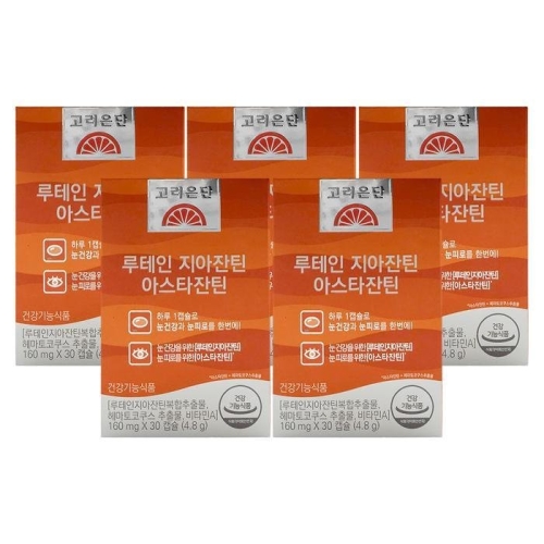 고려은단 루테인 지아잔틴 아스타잔틴 160mg 30캡슐 (5개)_이미지