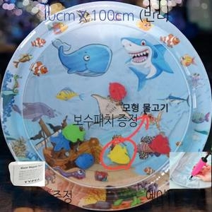 반려동물 워터매트 쿨매트 (1개)
