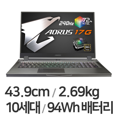 GIGABYTE AORUS 17G XB i7