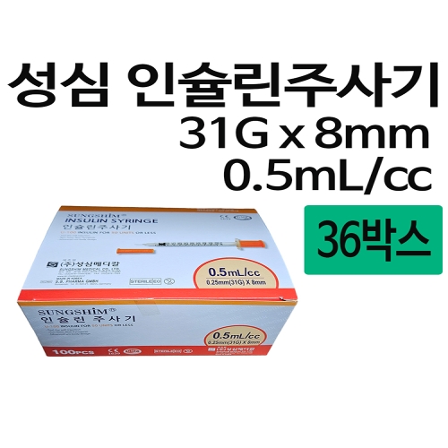 ���� �ν����ֻ�� 0.5ml 31G 8mm