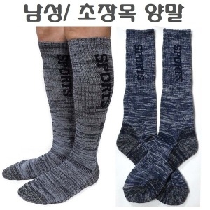 초장목양말 남자 겨울 작업 현장 등산 보온 방한양말_이미지