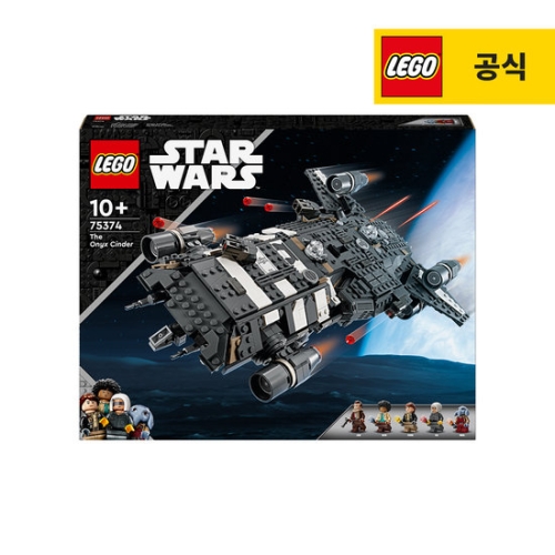 레고 오닉스 신더 (75374)이미지입니다. 누르면 해당 게시물로 새창이동합니다.