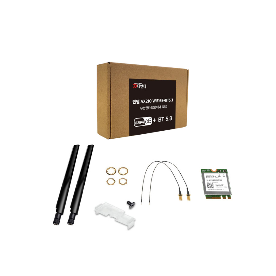 디앤디컴 인텔 AX210 Wi-Fi 6E Kit 무선랜카드_이미지
