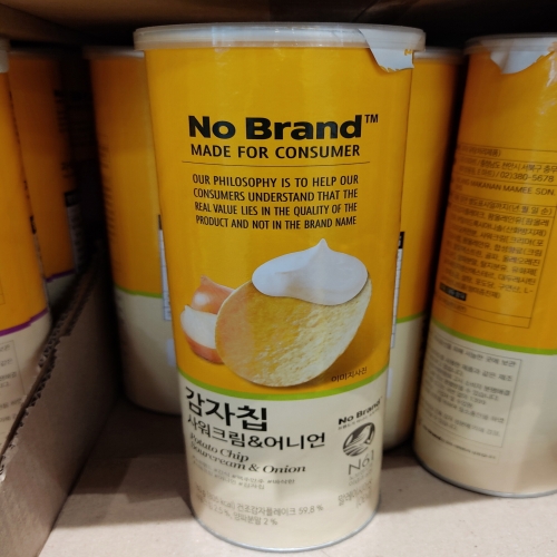 �̸�Ʈ ��귣�� ����Ĩ ���ũ�� & ��Ͼ� 160g