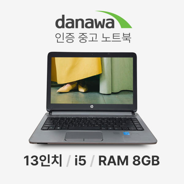 HP 다나와인증 프로북 430 G2 (SSD 240GB)_이미지