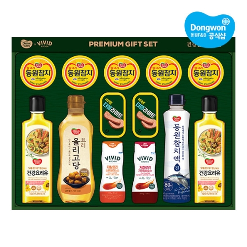 비비드키친 스페셜 2호