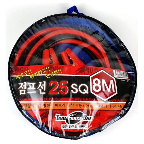 툴포스원 점프선 25SQ (8m)_이미지