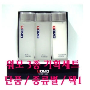 워모 스킨1+로션2 3종세트