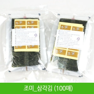 고젠코리아 조미 삼각김밥김 리필 50매 (2개)