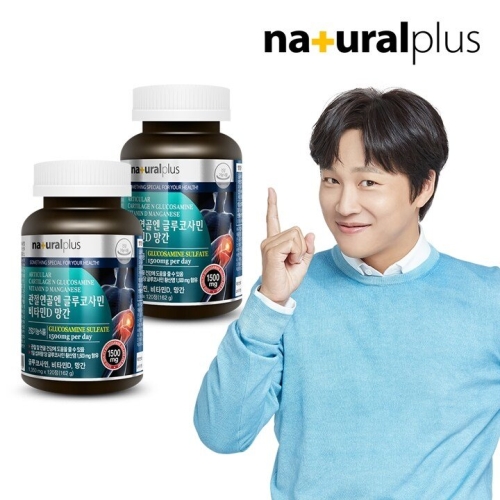 내츄럴플러스 관절연골엔 글루코사민 비타민D 망간 120정 (2개)_이미지