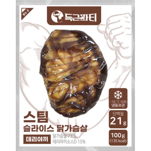 득근파티 스팀 슬라이스 닭가슴살 데리야끼 100g