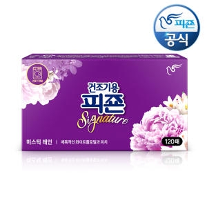 피죤 건조기용 시그니처 미스틱레인 120매 (1개)