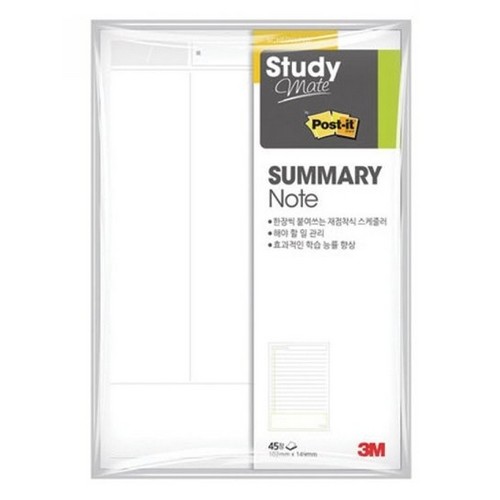 3M 스터디메이트 660 노트