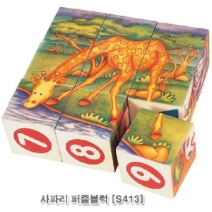 브알라 브알라 사파리 퍼즐 블럭_이미지